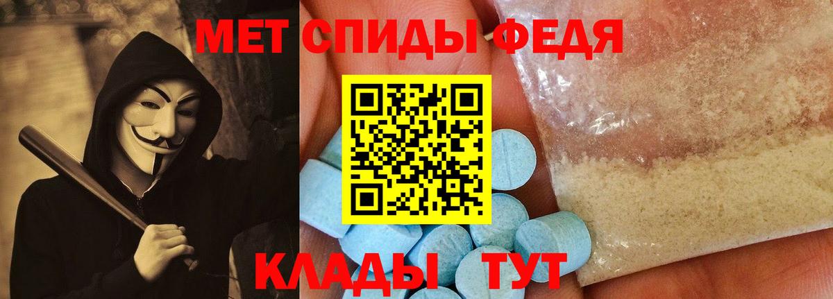 АМФЕТАМИН Розовый Орехово-Зуево