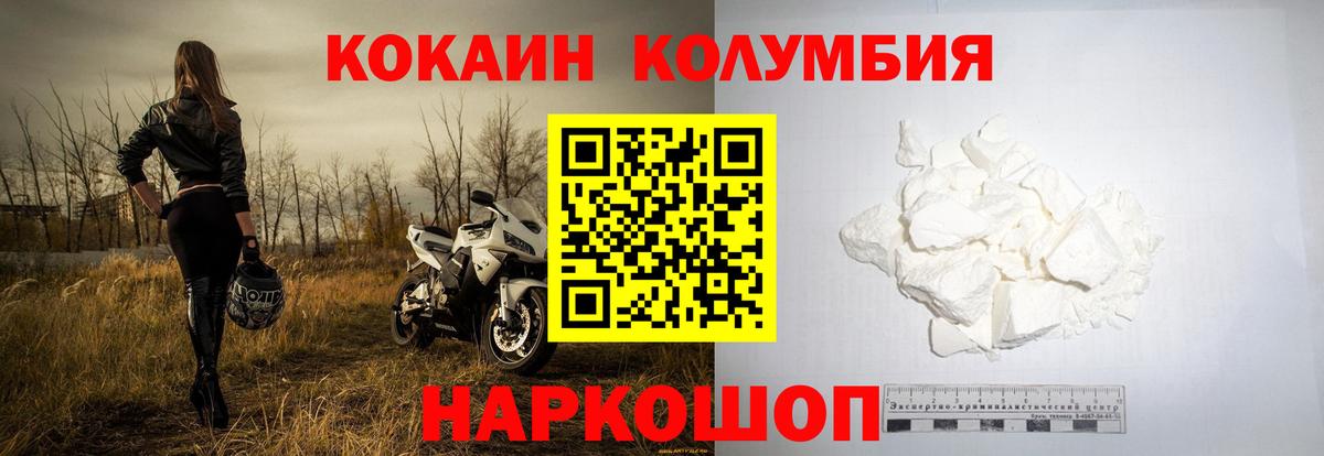 Cocaine 98%  Вход с VPN  купить  сайты  Кокаин VHQ  Орехово-Зуево 
