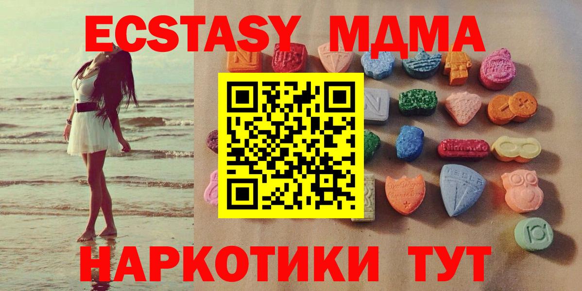 Экстази Дубай Орехово-Зуево