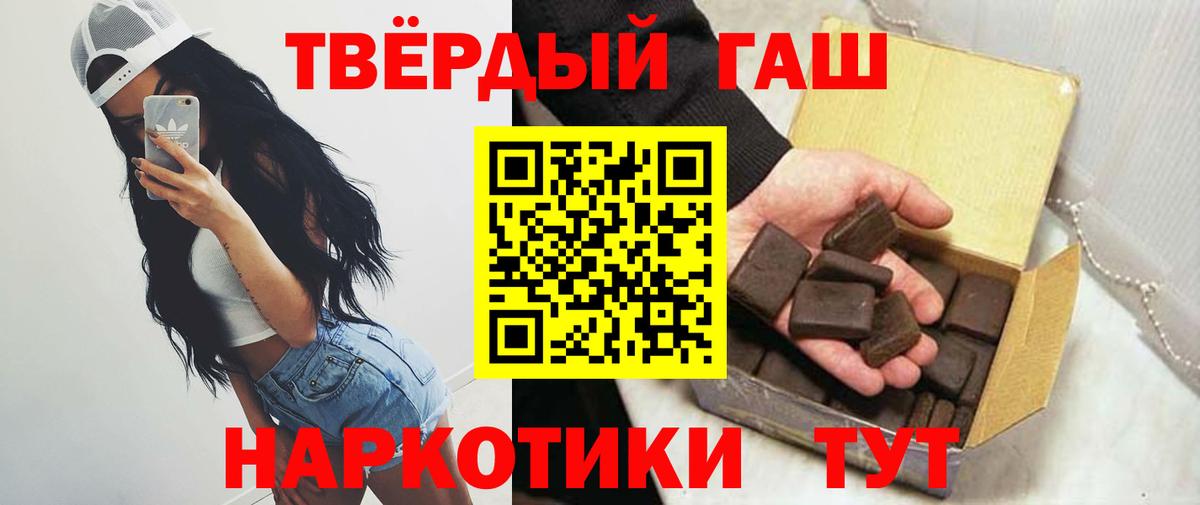ГАШИШ  купить  цена  Вход с VPN  Орехово-Зуево  ГАШИШ Ice-O-Lator  ГАШ VHQ 