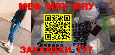 мет Кизляр