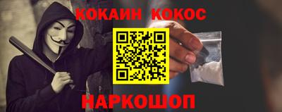 кокс Керчь
