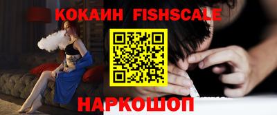 гидра Кизилюрт