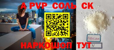 гидра Кизилюрт