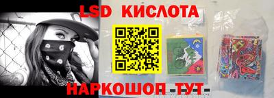 гидра Кизилюрт