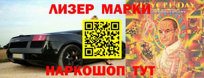 гидра Кизилюрт