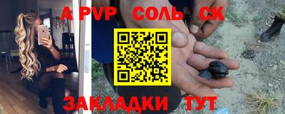 гидра Кизилюрт