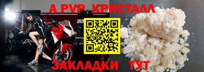 мет Кизляр
