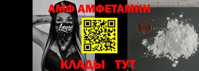гидра Кизилюрт
