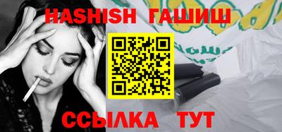 гидра Кизилюрт