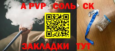 гидра Кизилюрт