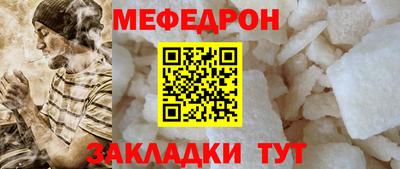 мет Кизляр