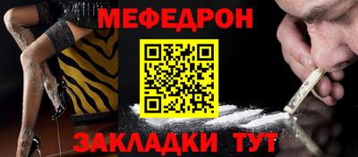 а пвп мука Ковров