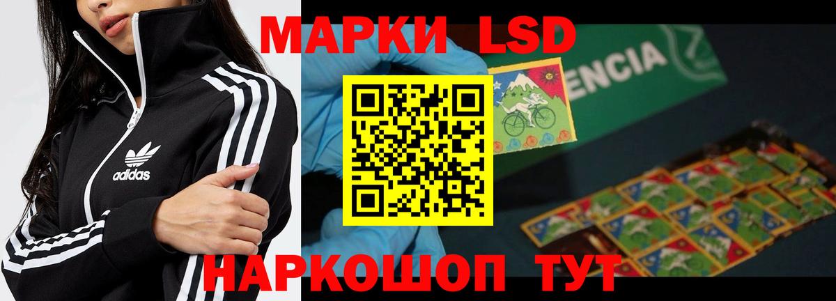 Лсд 25 экстази кислота  ЛСД экстази  Орехово-Зуево  LSD-25 экстази ecstasy  Вход с VPN 