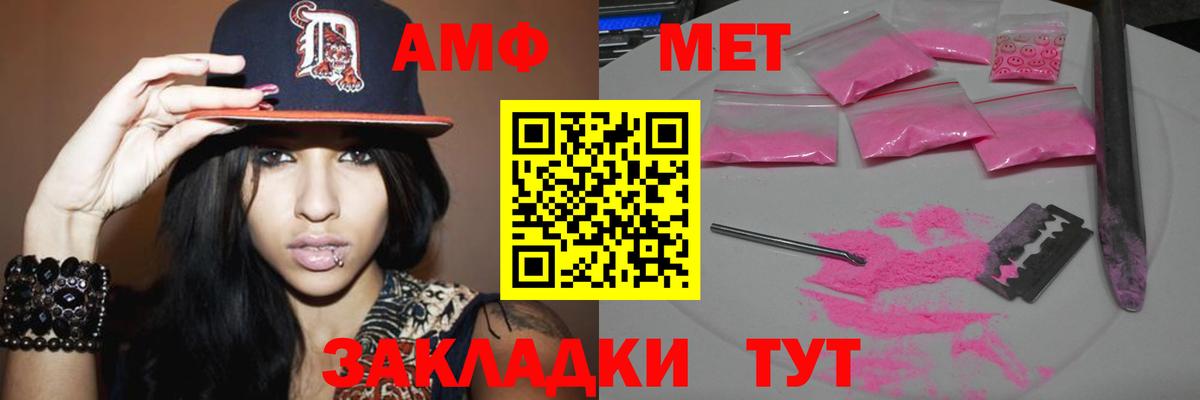Метамфетамин витя  Метамфетамин витя  Орехово-Зуево  Вход с VPN 