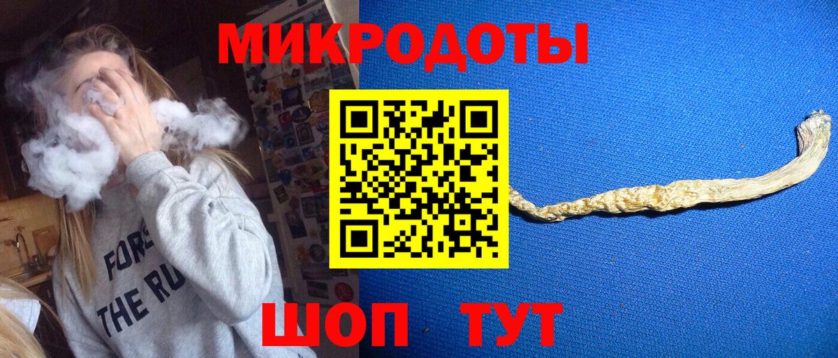 Псилоцибиновые грибы мухоморы  где найти   Псилоцибиновые грибы мицелий  Орехово-Зуево  Вход с VPN 