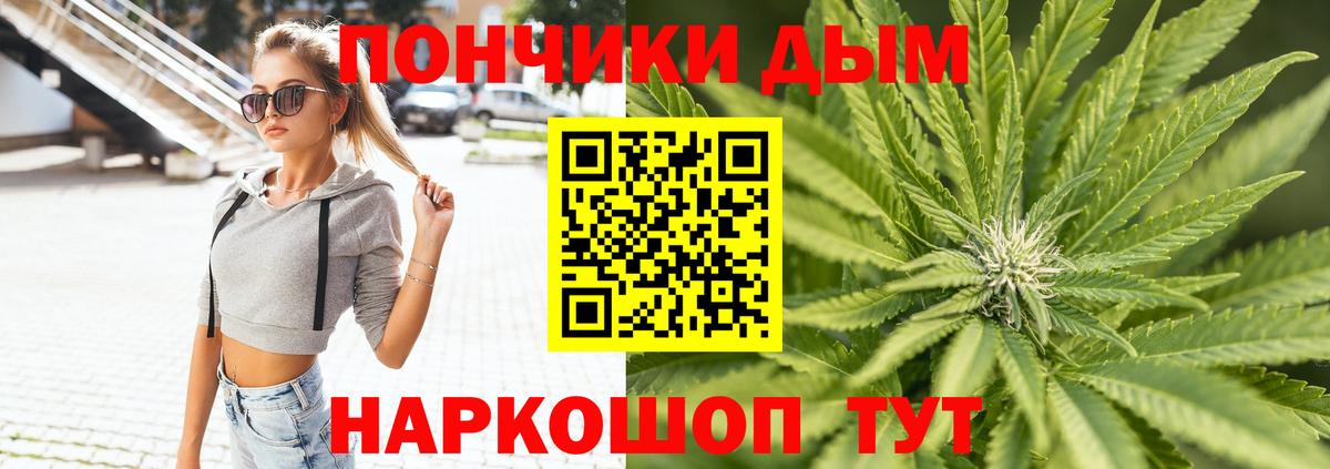 Шишки марихуана ГИДРОПОН Орехово-Зуево