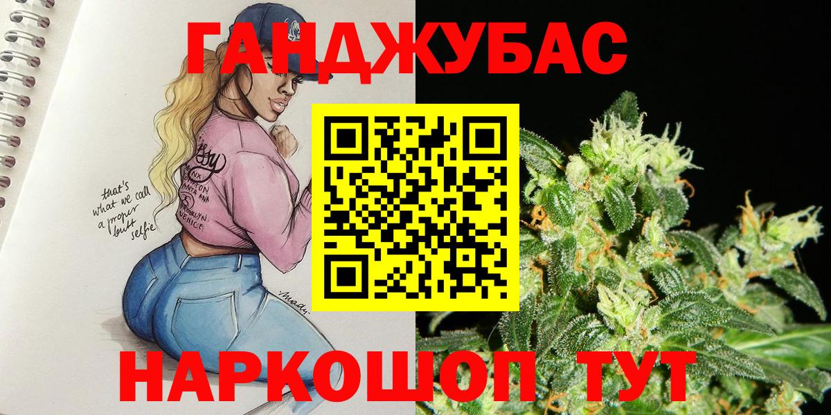 Гашиш  МАРИХУАНА  MDMA  Орехово-Зуево  Меф кристаллы  Вход с VPN 
